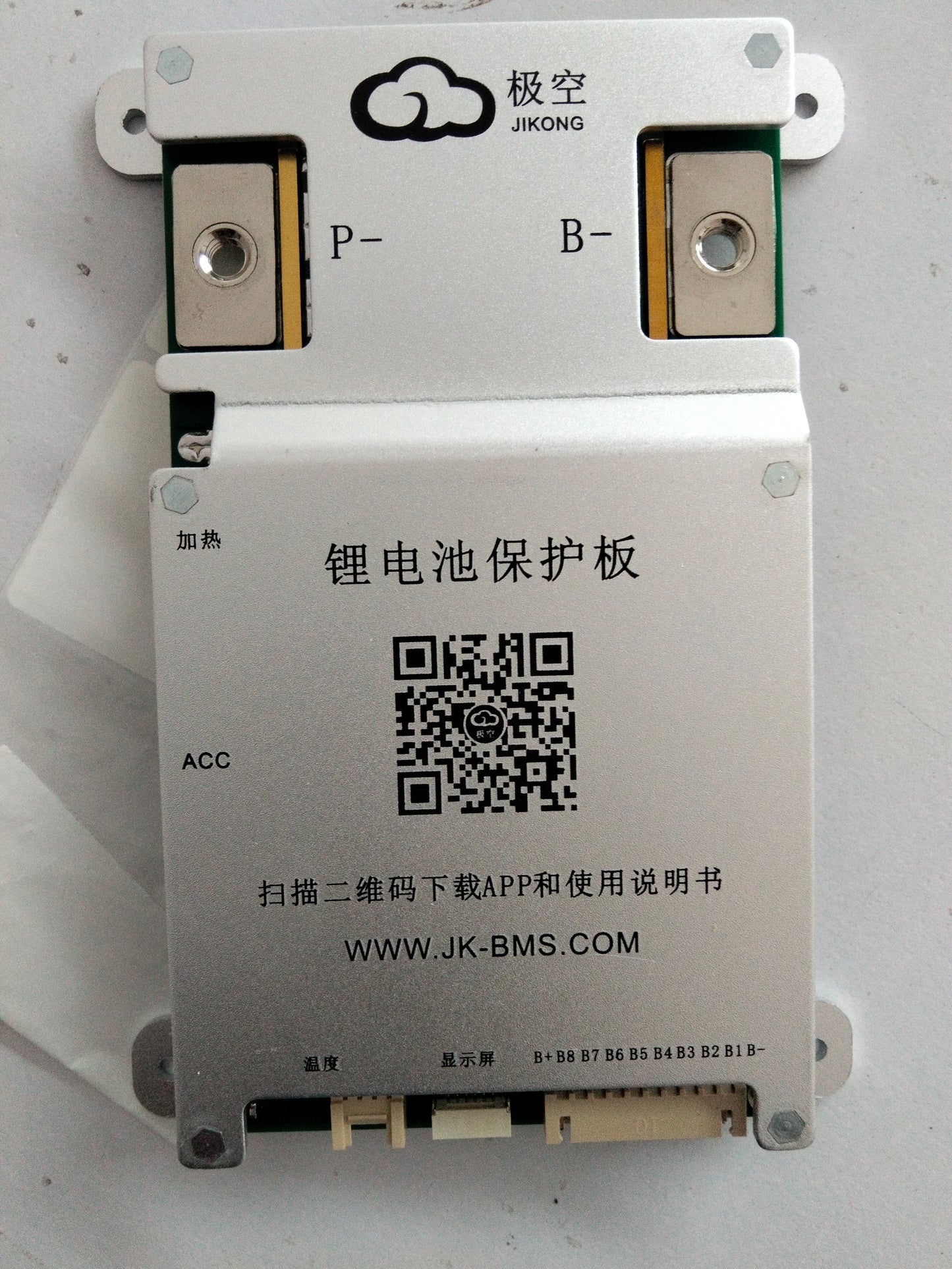 JK Smart BMS (Model: JK-B1A8S10P) 100A BMS with 1A Active Balancer